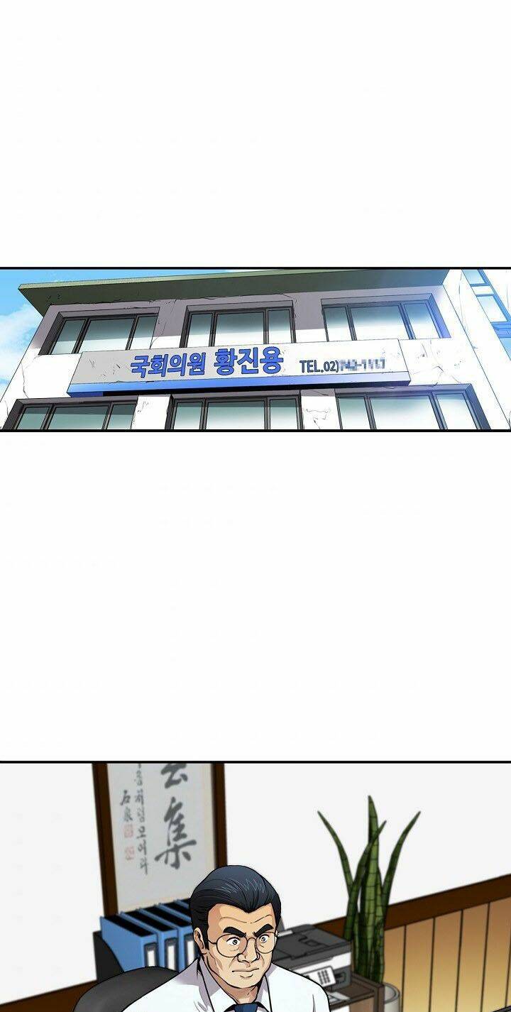 điều tra viên chuyển sinh chapter 84 2