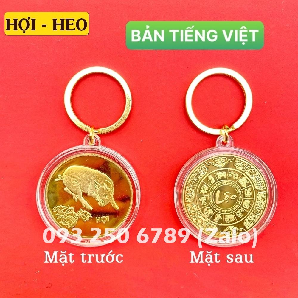 Móc Khóa Đồng Xu Khắc Hình 12 Con Giáp, Niken Mạ Vàng Phong Thủy, Tiền lì xì tết 2023 , NELI