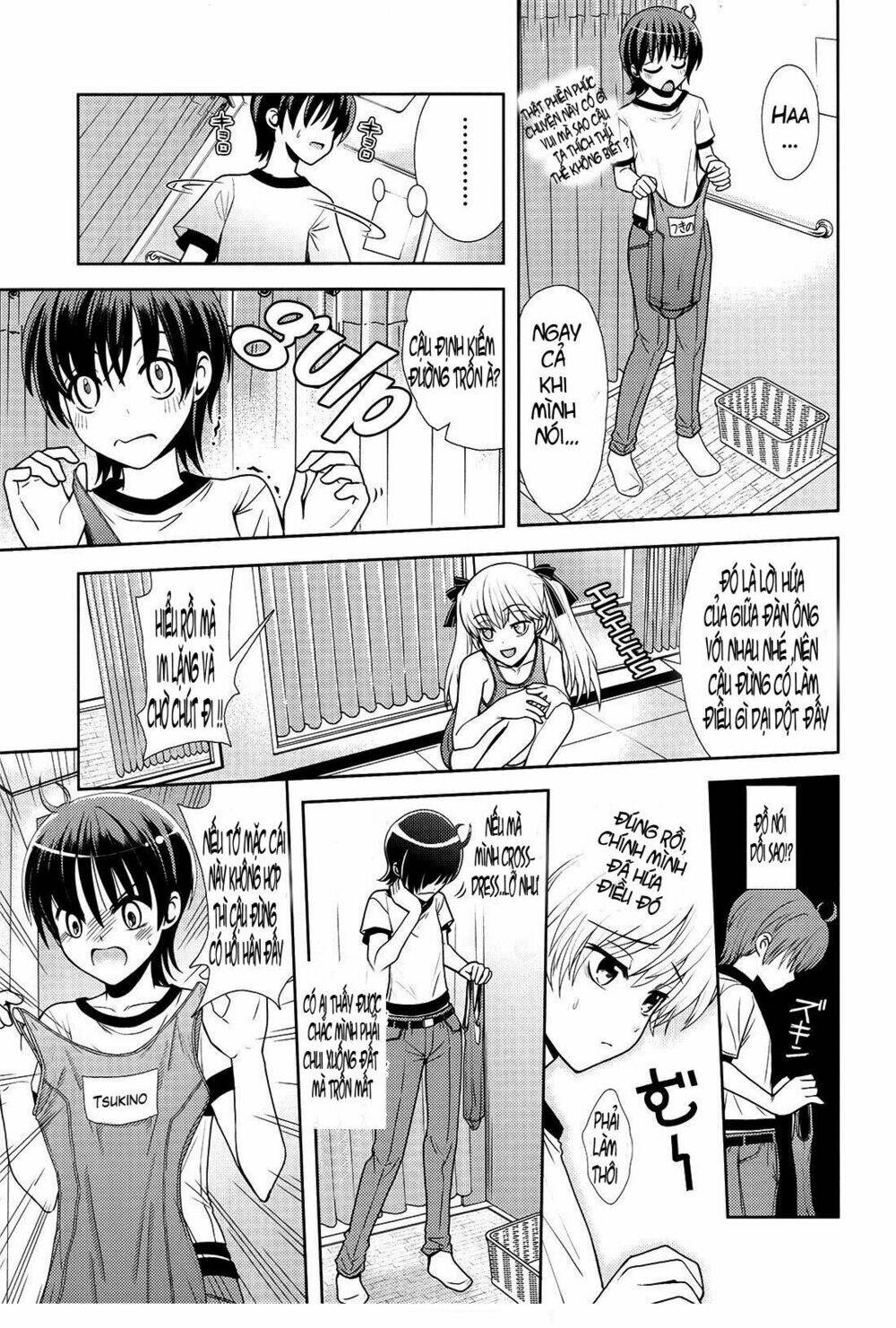 amahara-kun + chapter 1 9
