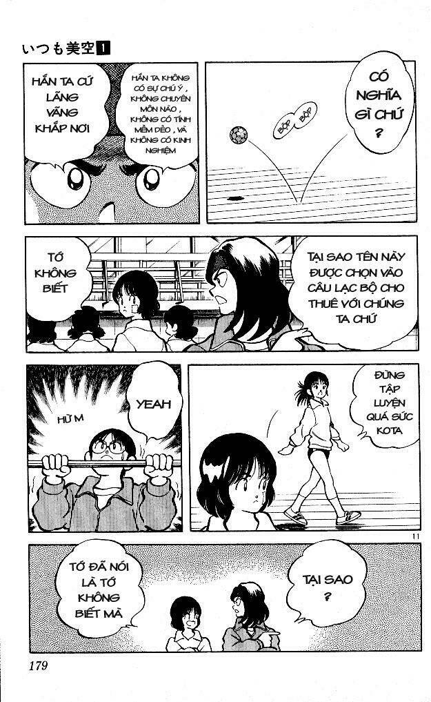 itsumo misora chapter 9 11