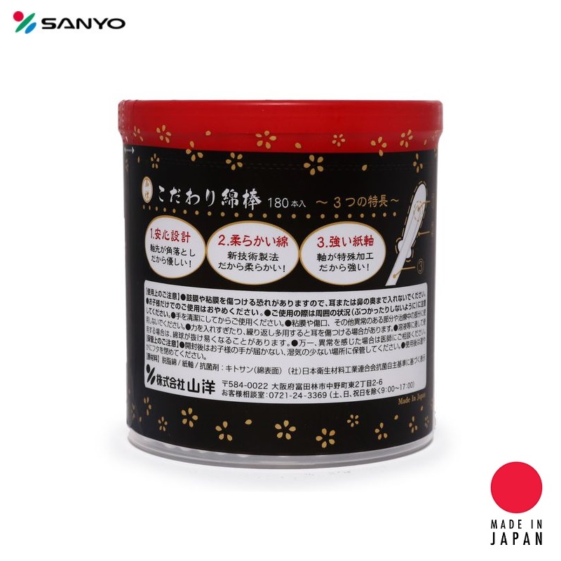 Combo 01 Hộp tăm bông lấy ráy tai Seiwa Pro 180P + 01 Set 02 khăn cuộn cotton loại nhỏ - Nội địa Nhật Bản