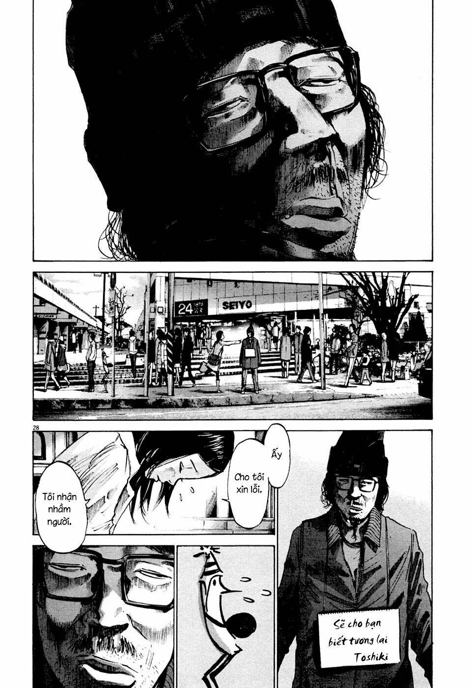 chúc ngủ ngon, punpun chapter 49 27