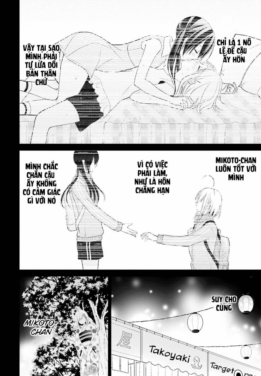 yuri na watashi chapter 6 23