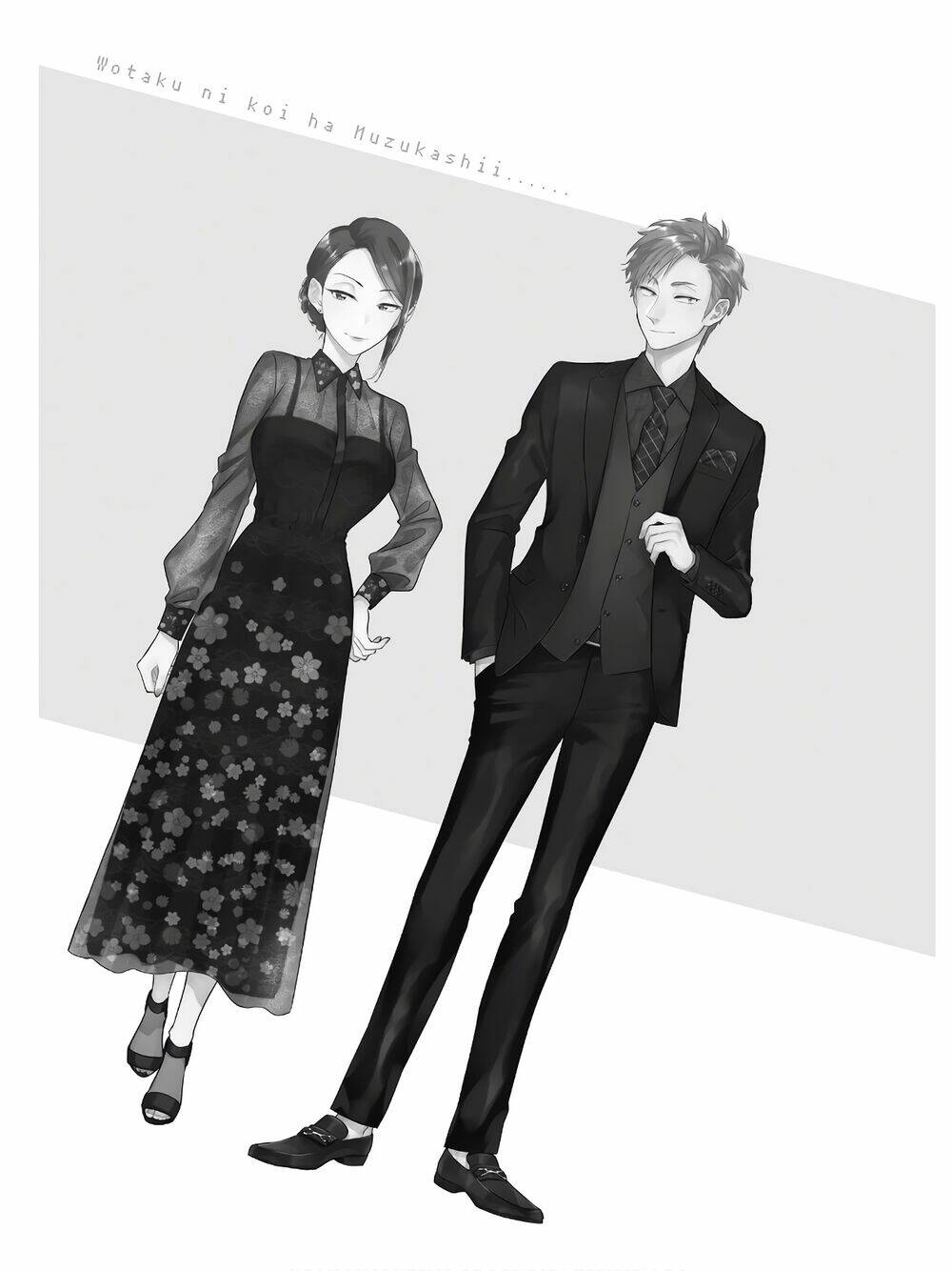 thật khó để yêu 1 otaku chapter 65.5 13