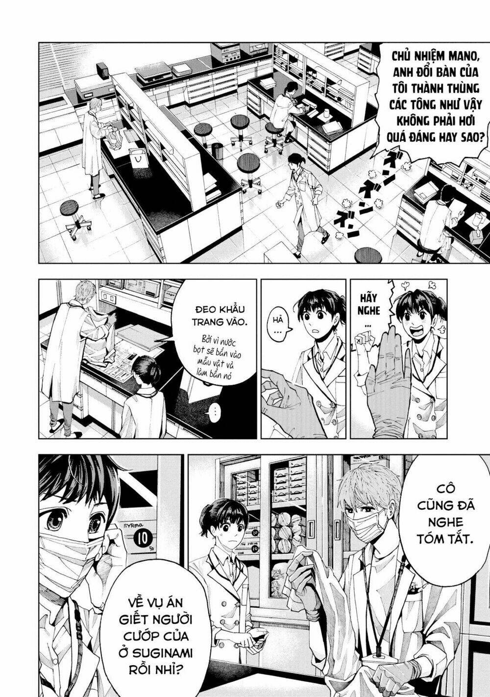 trace: kasouken houi kenkyuuin no tsuisou chapter 1 27