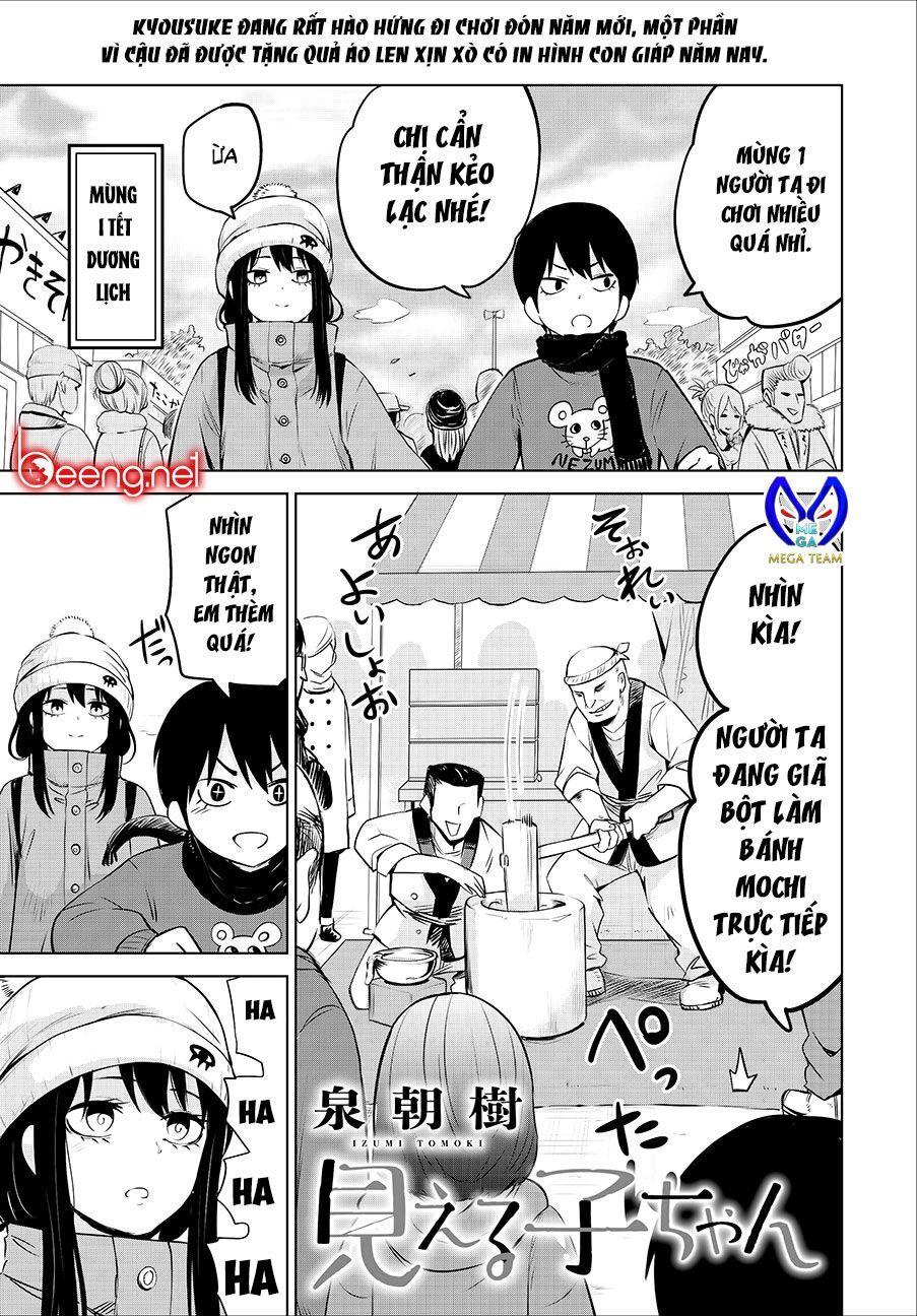 mieruko-chan chapter 25.5 3