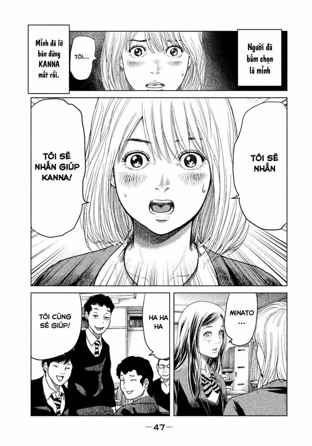 ikenie touhyou chapter 1 52