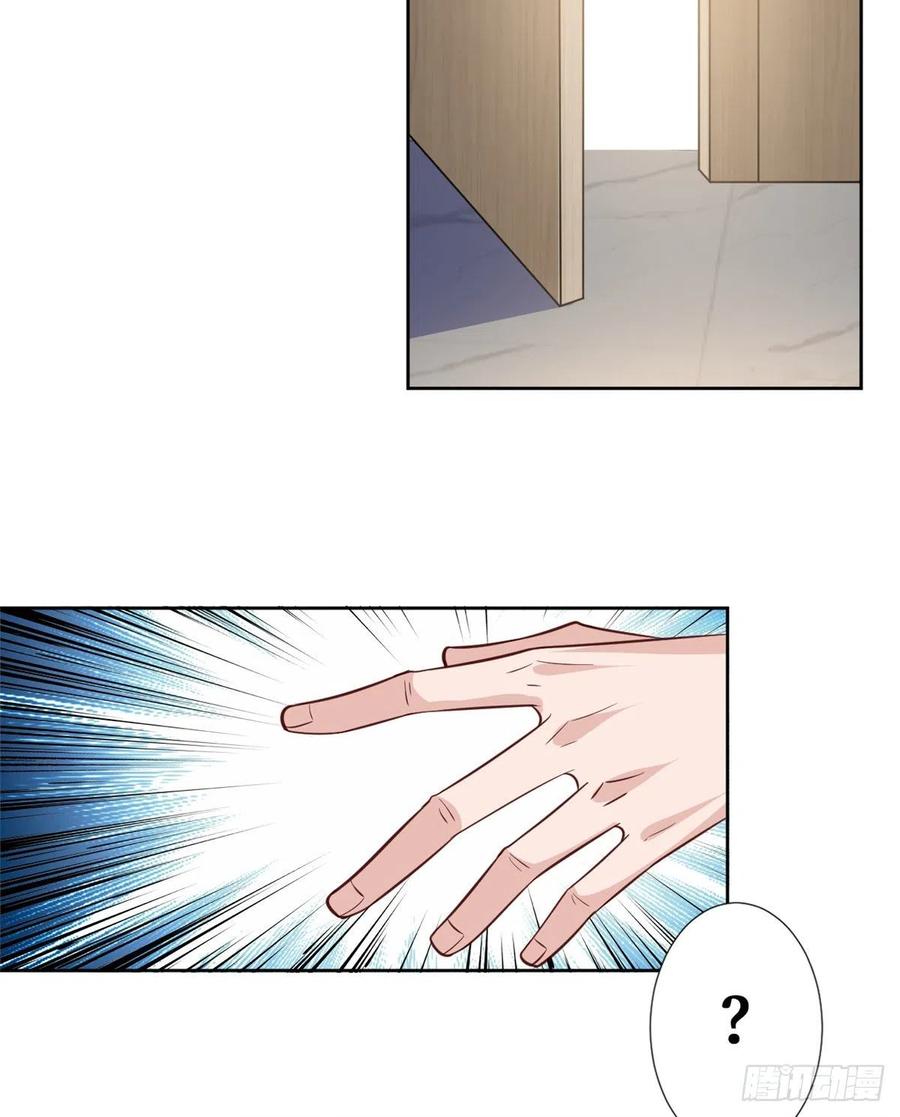 thí hôn lão công, cần giúp sức chapter 228 16