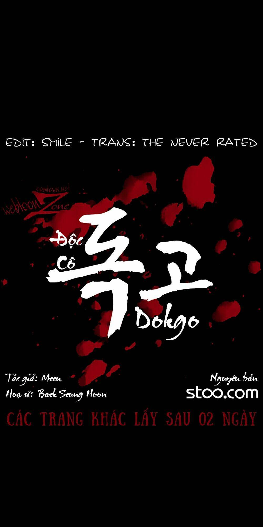 dokgo | độc cô chapter 78 17