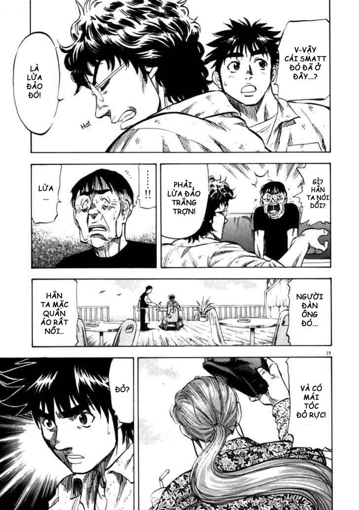 waga na wa umishi chapter 30 22