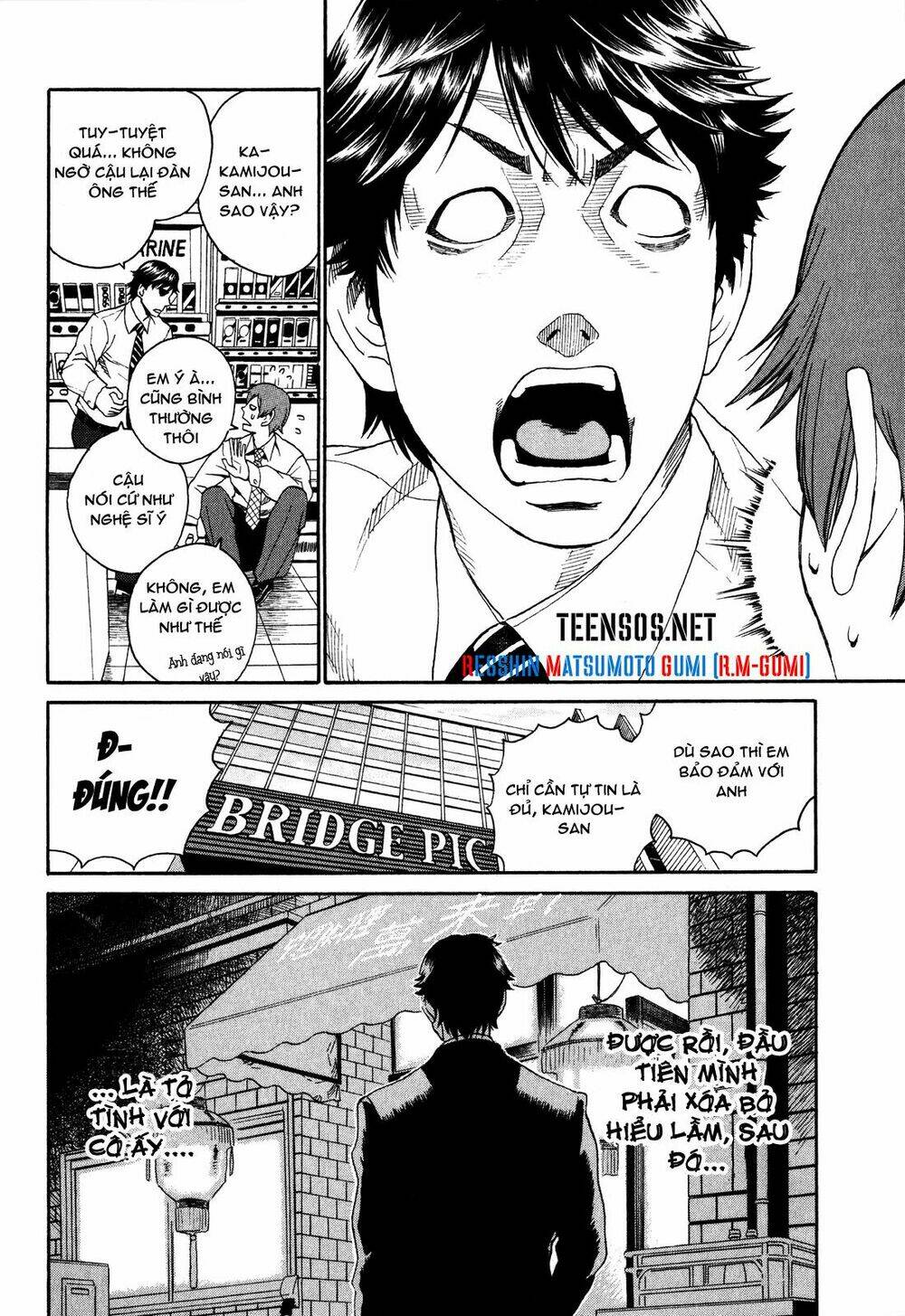 china girl chapter 2 13