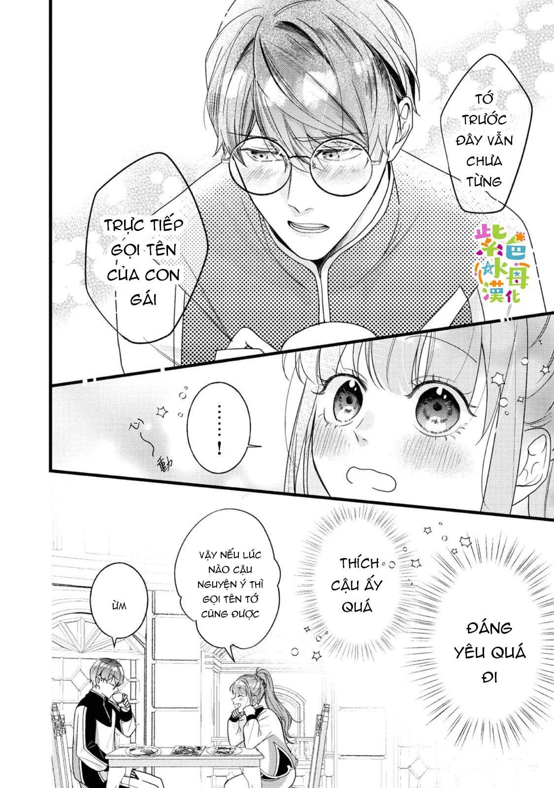 chuyển sinh thành nữ chính với bad ending cận kề, kiếp này tôi định yêu đương nghiêm túc nhưng anh trai láu cá lại không để tôi đi chapter 12.2 14