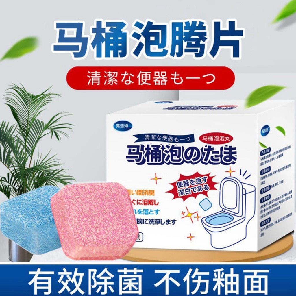 Hộp 12 Viên Thả Bồn Cầu Hương Nước Hoa Chanel Hot 2022,Gốc Thực Vật Hữu Cơ, Tẩy Toilet Khử Mùi, Diệt Khuẩn An Toàn