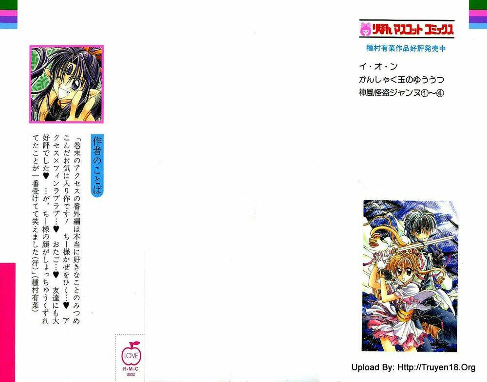 kamikaze kaitou jeanne chapter 19 3