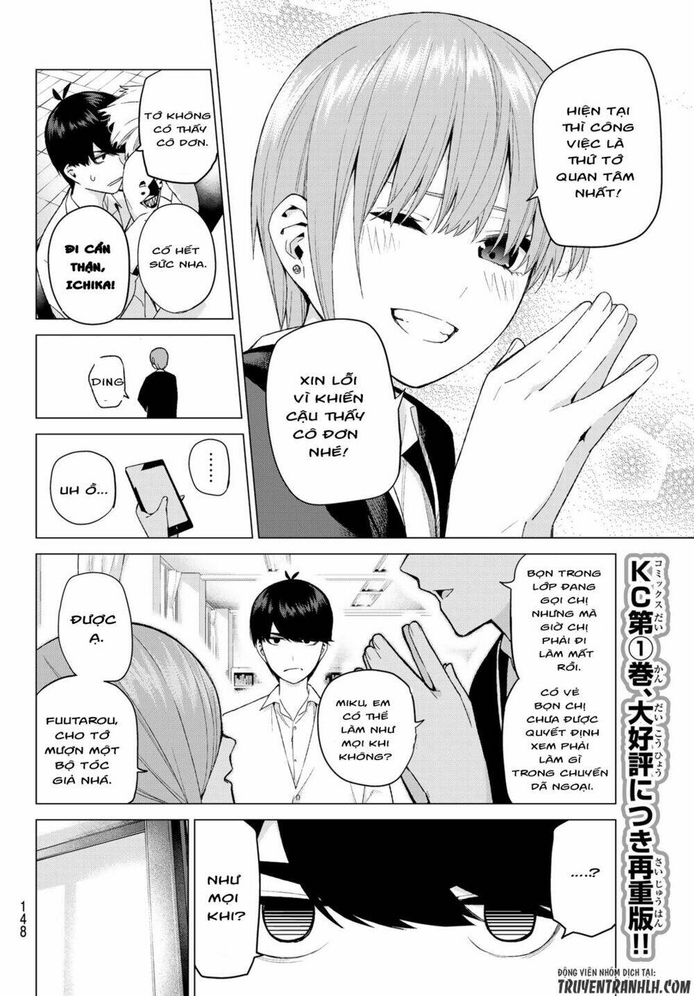 the five wedded brides chapter 22 9