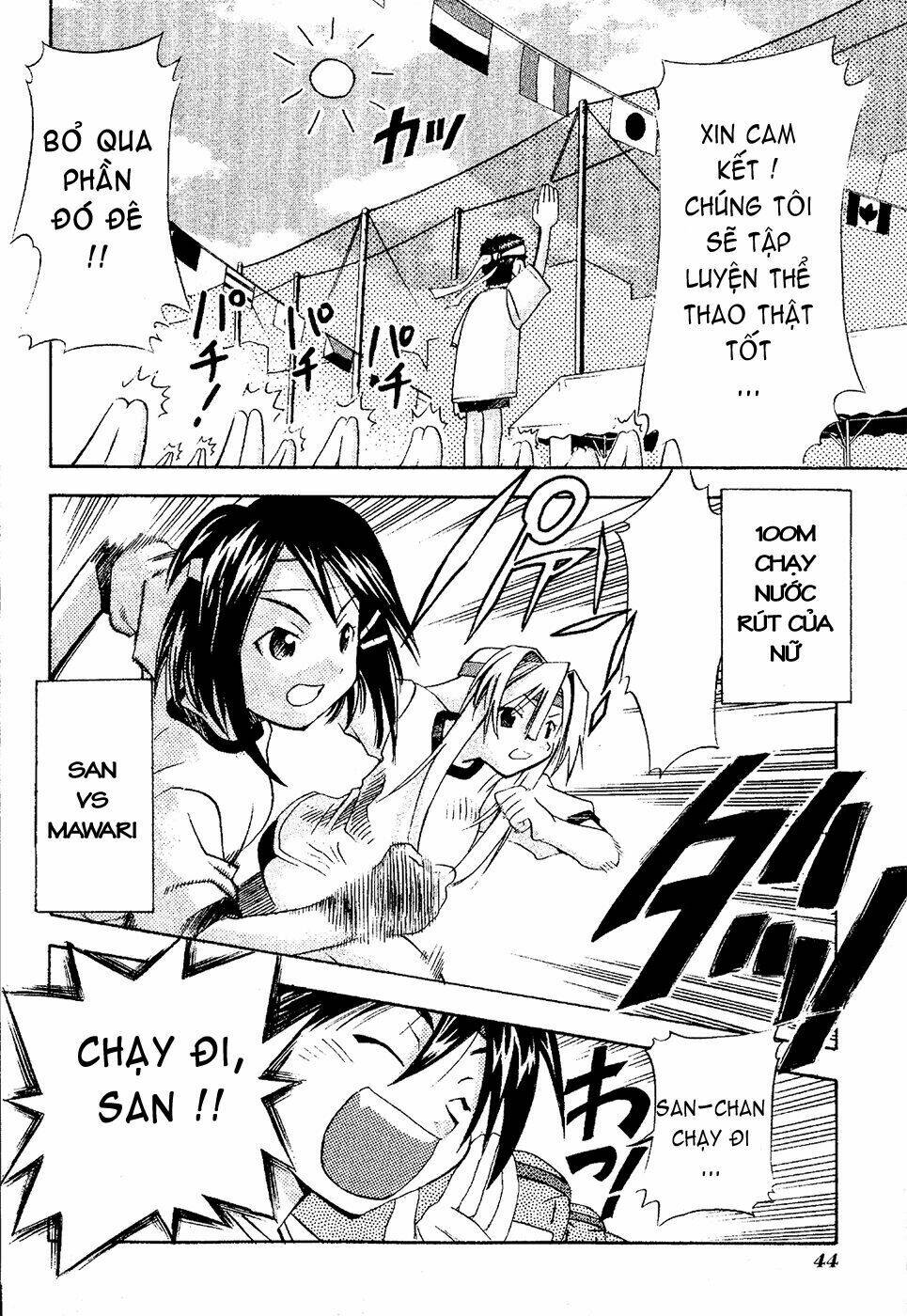 seto no hanayome chapter 17 6