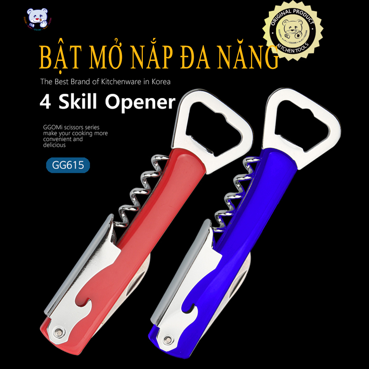Dụng cụ mở nắp đa năng có tay cầm bằng ABS, phần đầu bằng thép không gỉ an toàn GGOMi Hàn Quốc GG615