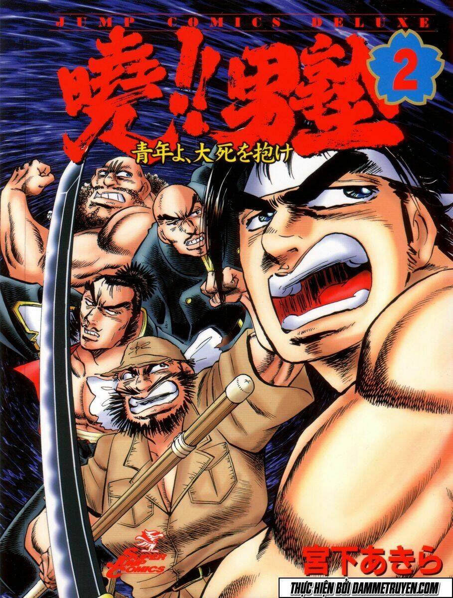 akakatsuki!! otokojuku - seinen yo, taishi wo idake chapter 9 2