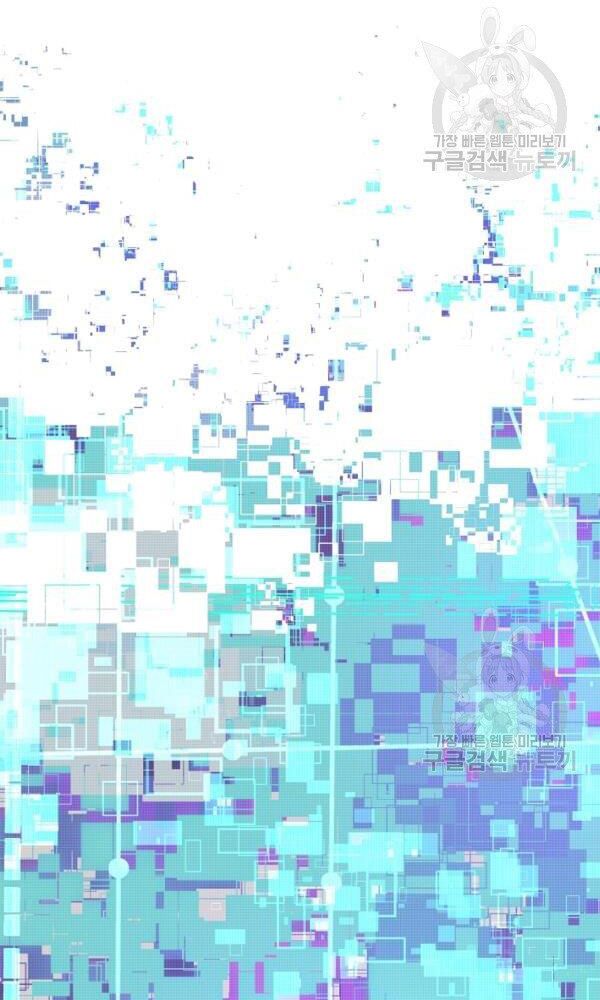 ngôi nhà kết nối với hầm ngục chapter 45 86