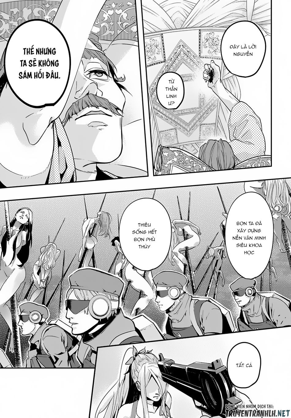 oukoku no ko chapter 4 13