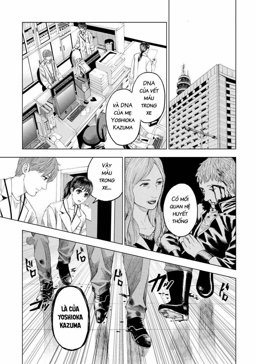 trace: kasouken houi kenkyuuin no tsuisou chapter 13 24