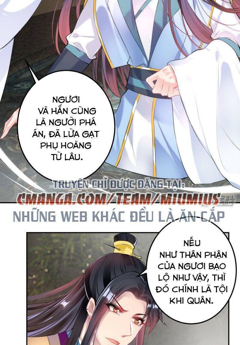 vương gia, áo lót của ngươi rơi mất rồi chapter 82 14