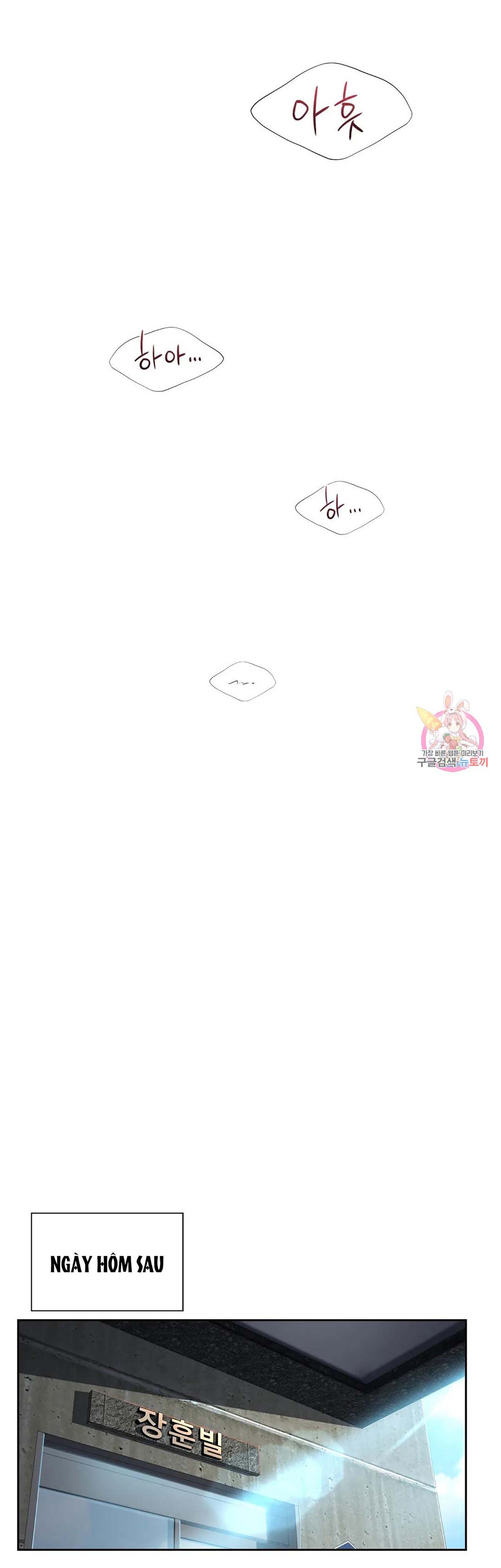 [18+] không là bạn bè chapter 45.2 35