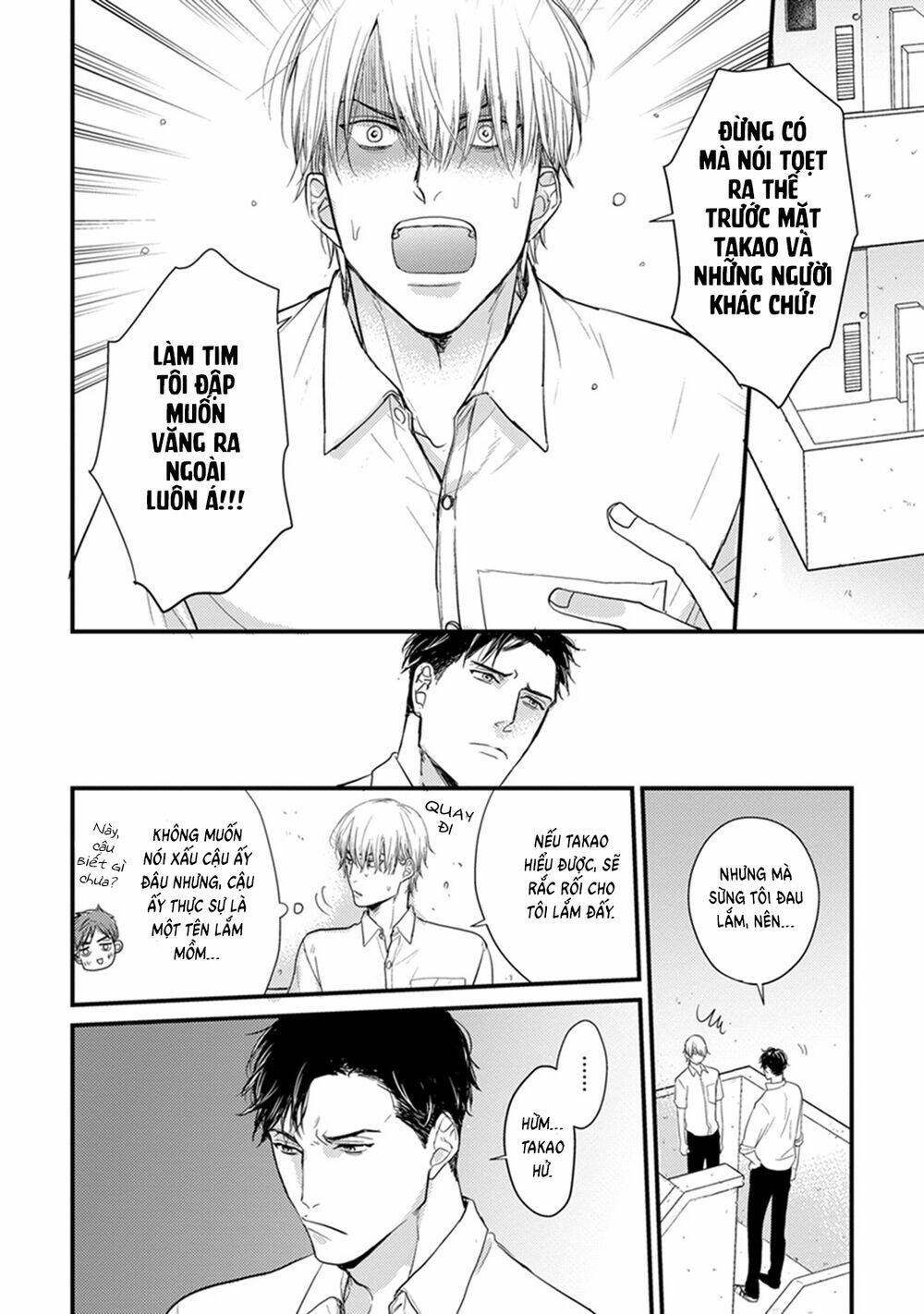 tabetemo oishiku arimasen chapter 2 8