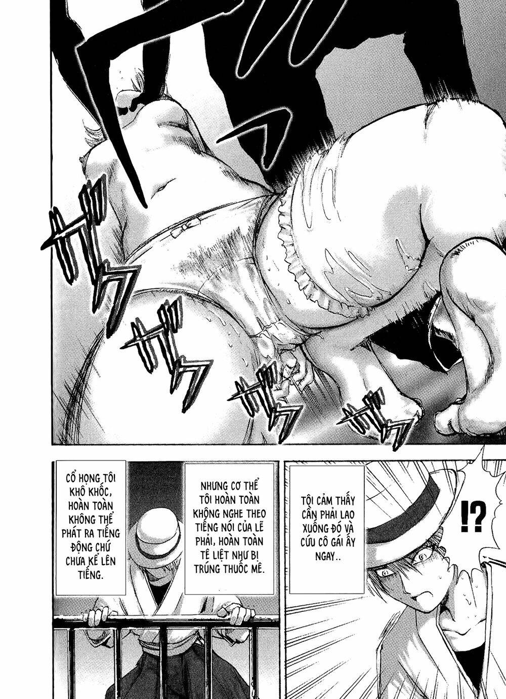 edogawa ranpo ijinkan chapter 3 31