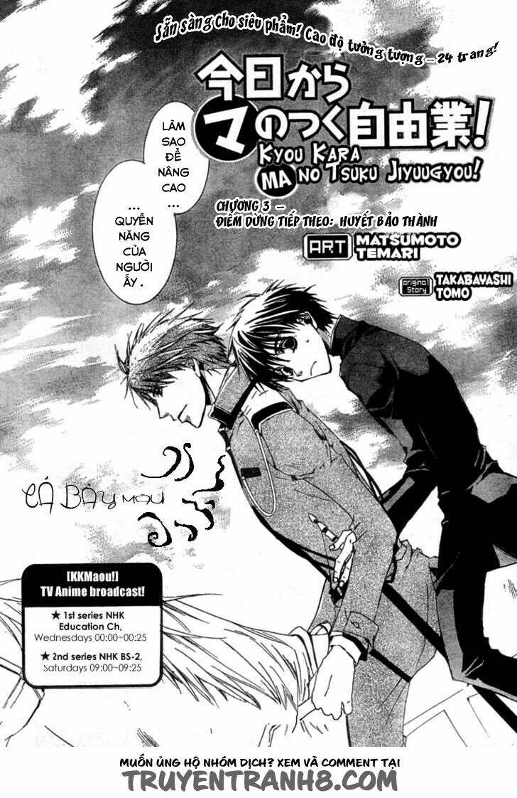 kyou kara maoh! chapter 3 4