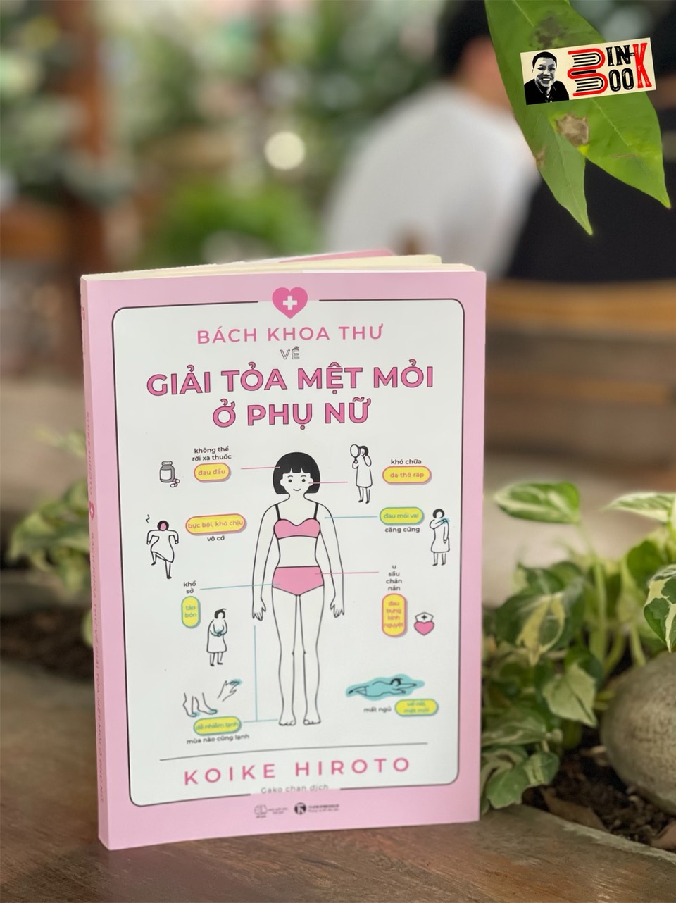 (In màu, có minh hoạ) BÁCH KHOA THƯ VỀ GIẢI TOẢ MỆT MỎI Ở PHỤ NỮ - Koike Hiroto - Goka Chan dịch– Thái Hà – NXB Thế Giới