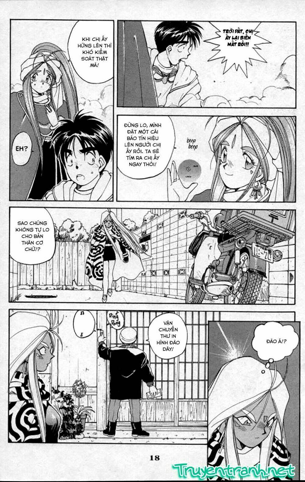 ah! my goddess chapter 25 19