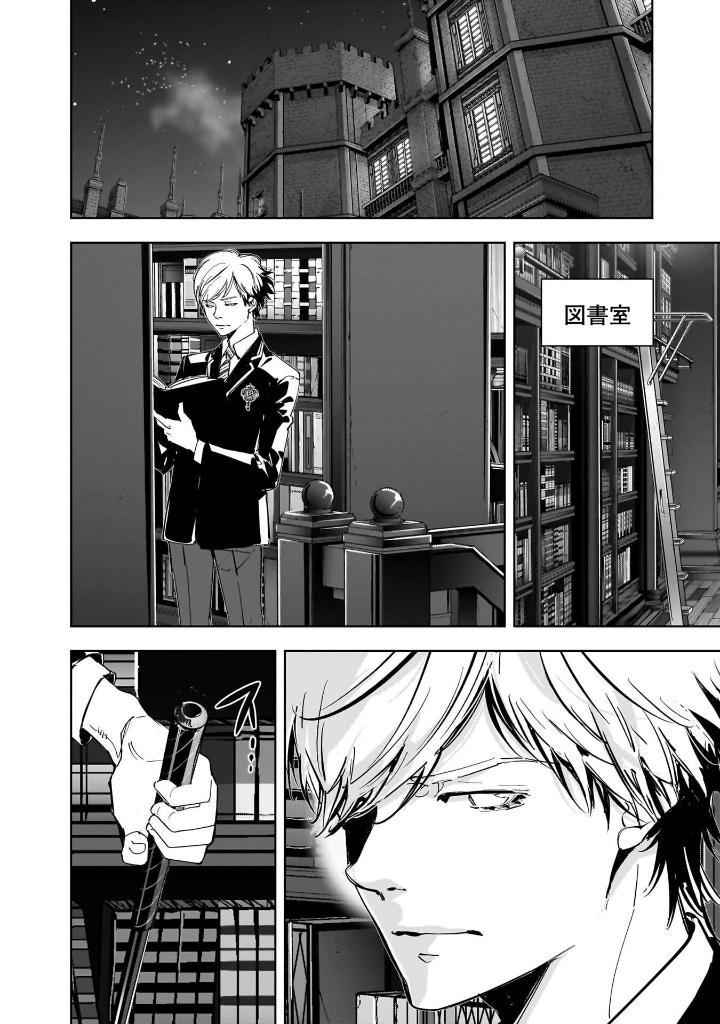 Sách ngoại văn: Kamonohashi Ron No Kindan Suiri 13 - Ron Kamonohashi: Deranged Detective (Japanese Edition)