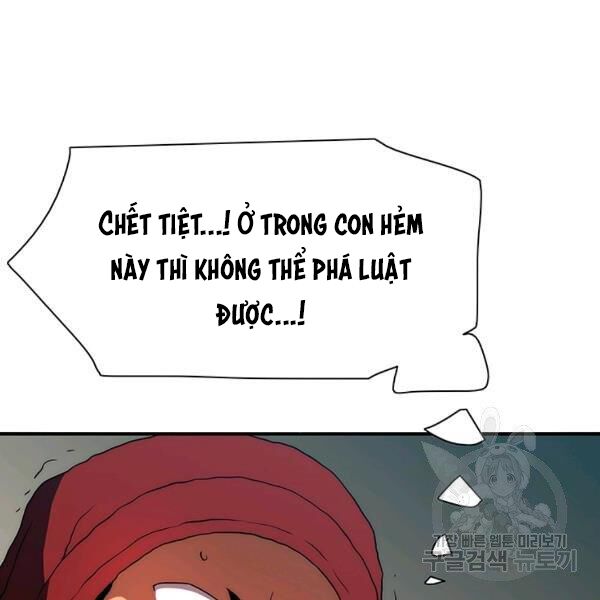 các chòm sao chỉ chú ý mình tôi chapter 23 197