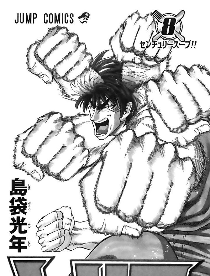 thánh tỏi sành ăn chapter 62 8