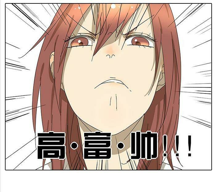 tương thân chung kết giả chapter 39 13