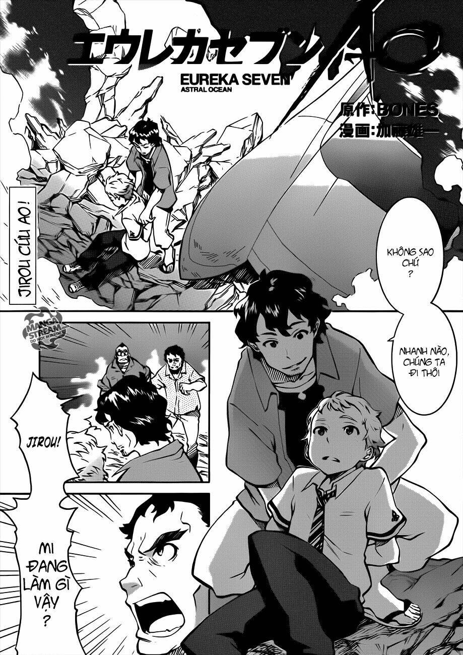 eureka ao chapter 3 2