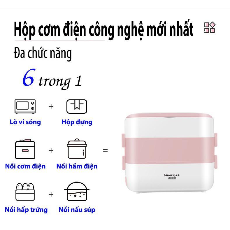 Hộp Cơm Văn Phòng, Hộp Cơm Cắm Điện Hâm Nóng Và Nấu Chín Thức Ăn Tiện Lợi 2 Tầng Kèm 4 Bát Inox Không Gỉ