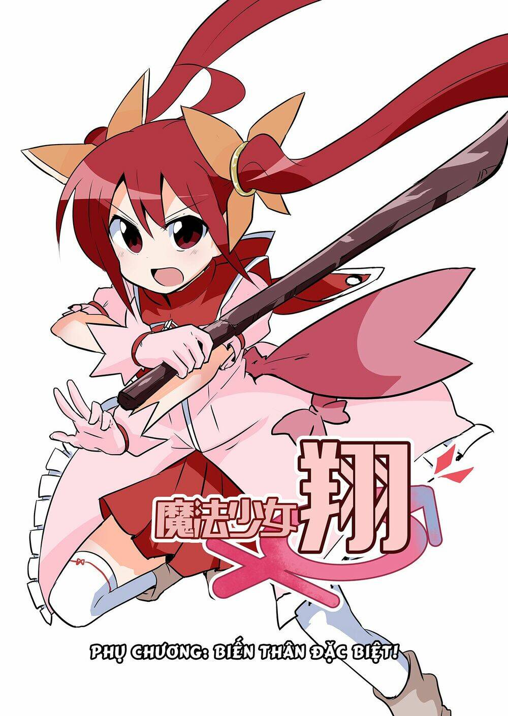 ma pháp thiếu nữ kakeru chapter 4.5 2