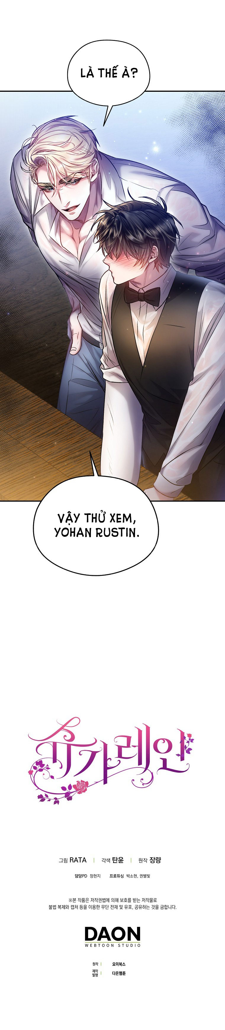 [18+] Sugar Rain chapter 24.2 - Trang 17