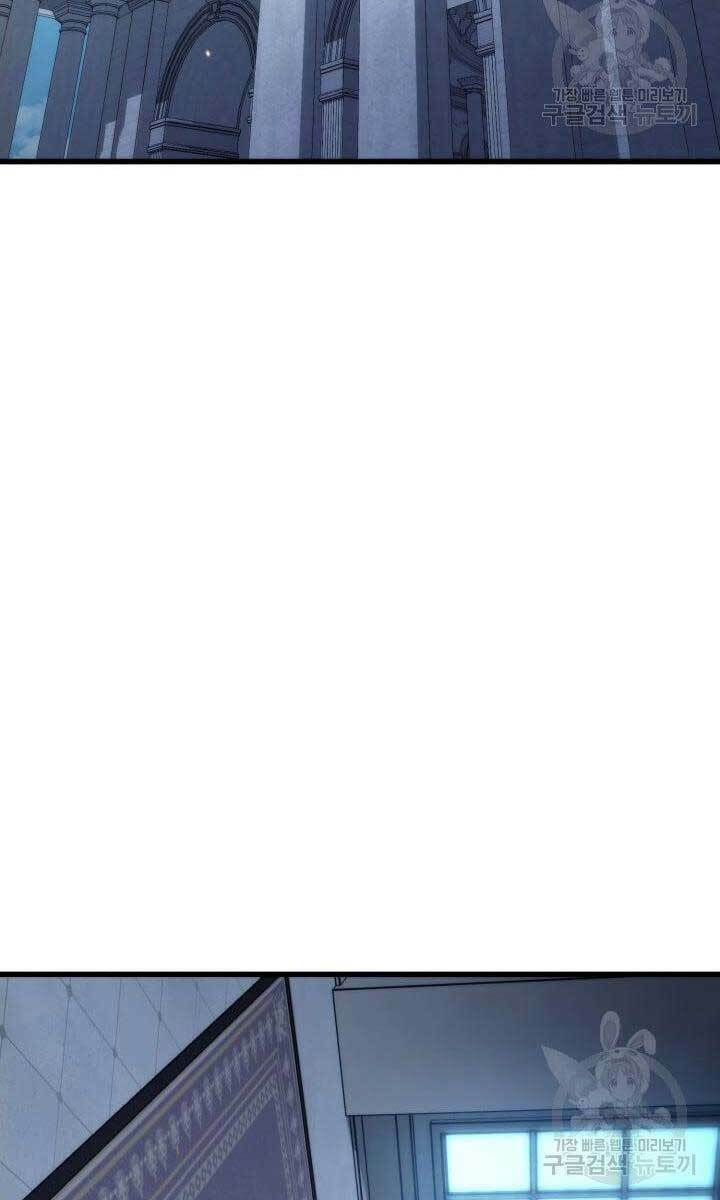 huyền thoại game thủ - tái xuất chapter 82 79