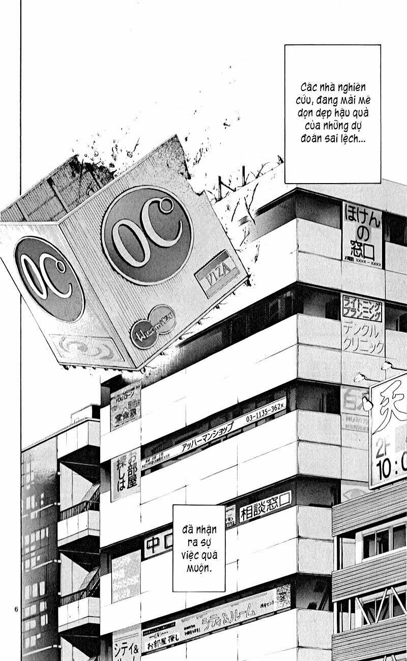 nani mo nai kedo sora wa aoi chapter 1 7