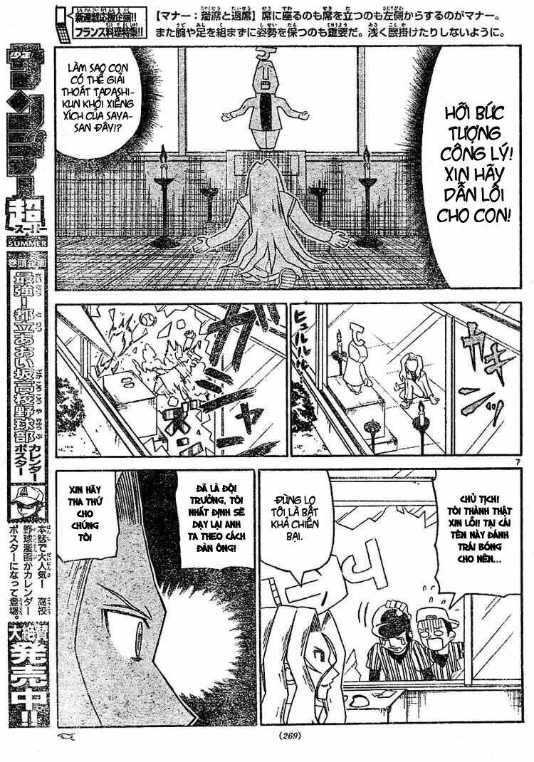 onidere chapter 13 8