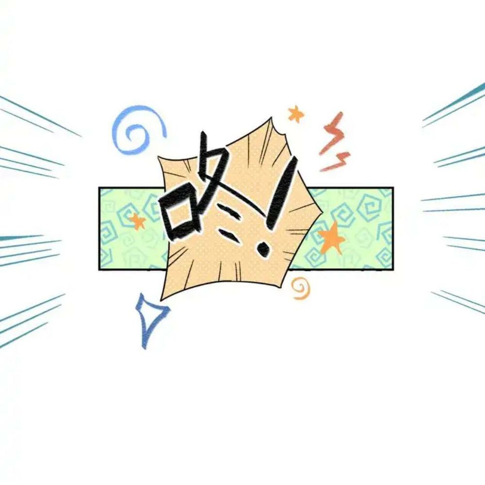 sos! tôi đã yêu một con sâu bướm (phần 2) chapter 47 23