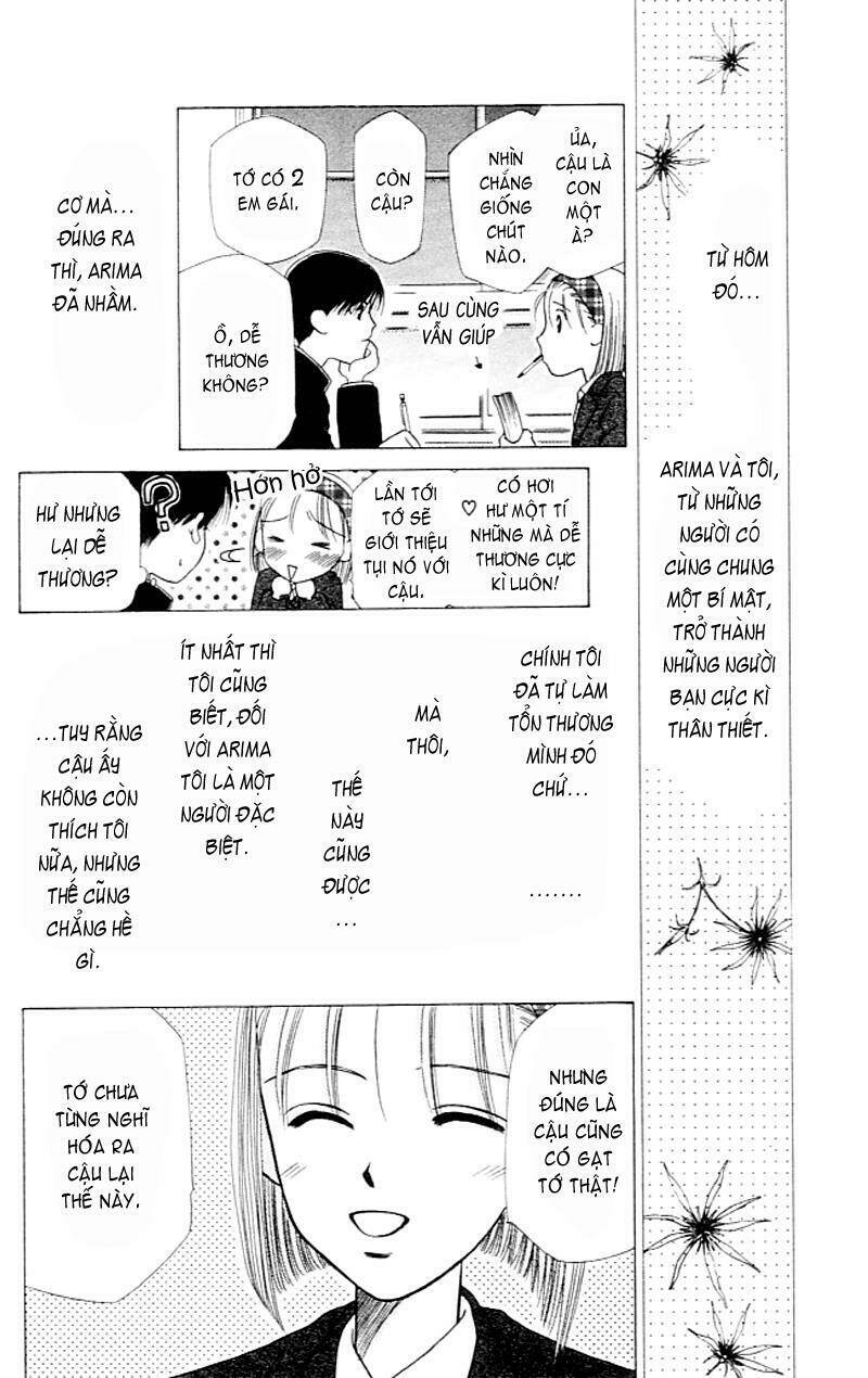 kare kano hajimemashita chapter 2 39