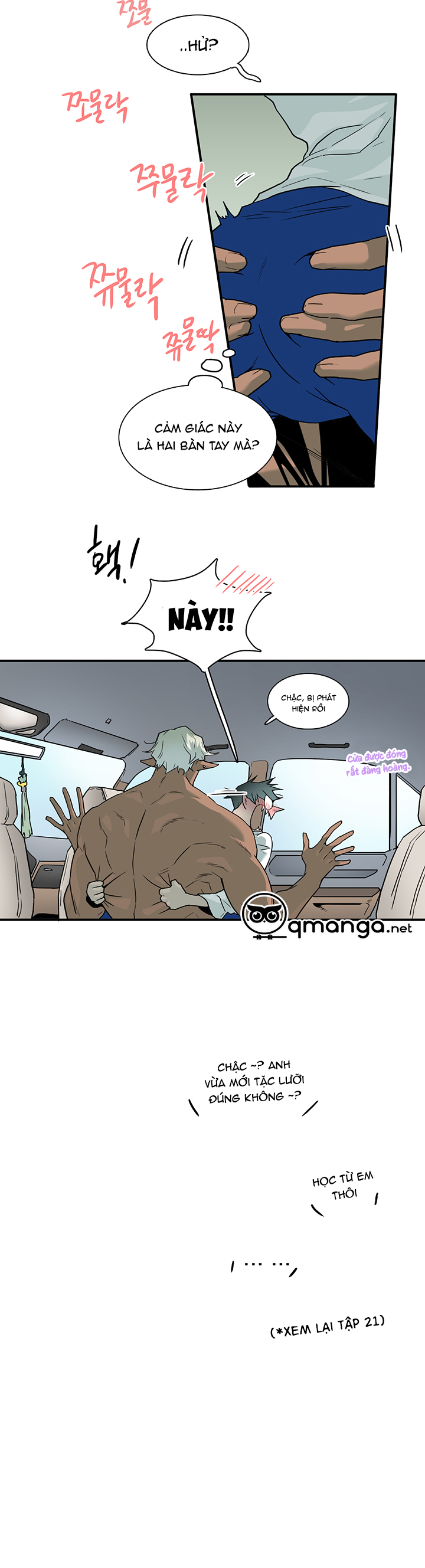 dear door chapter 60 10