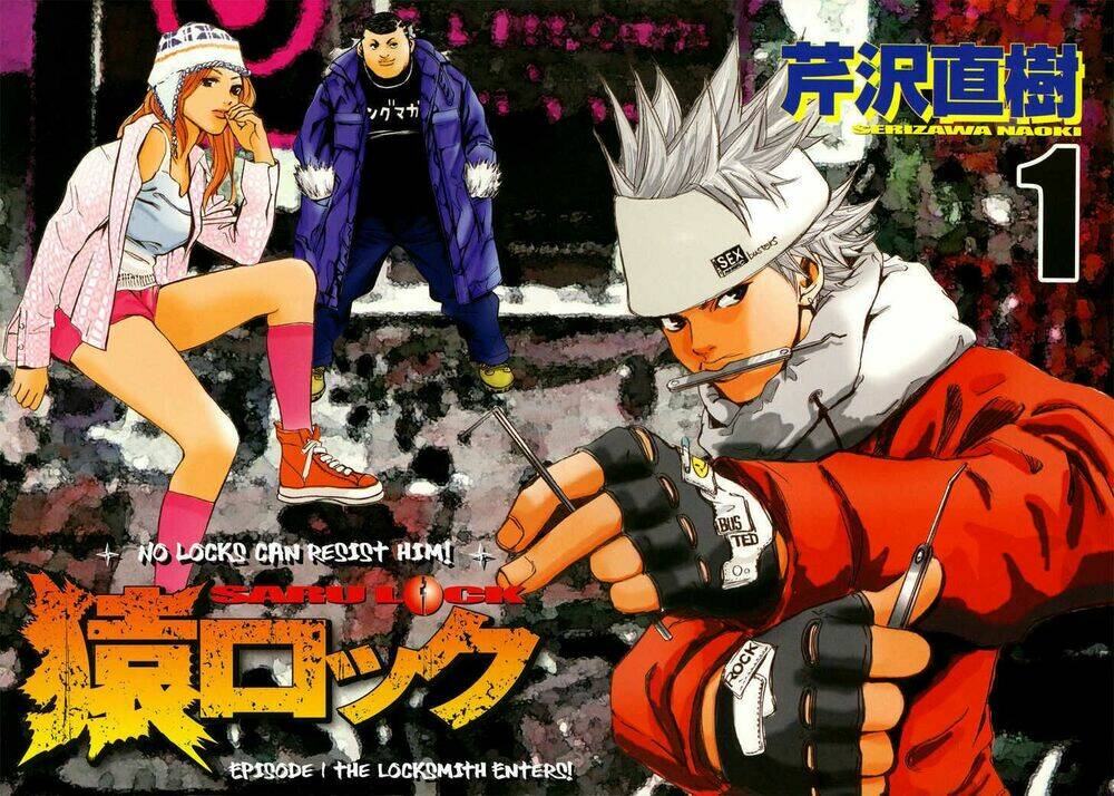 saru lock chapter 1 8