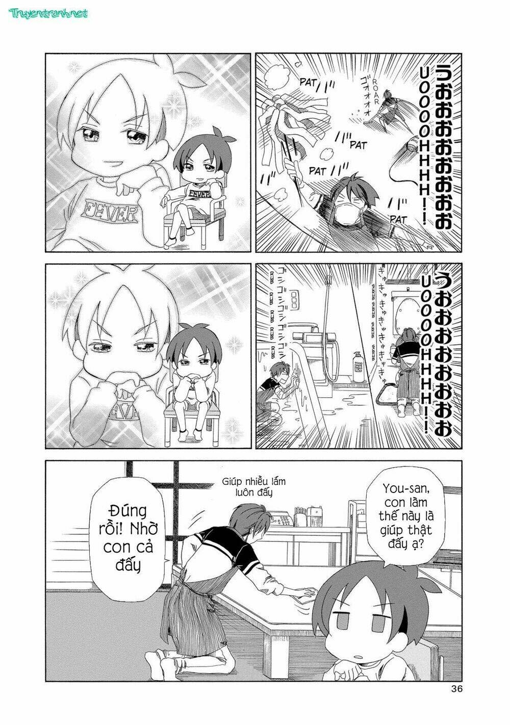 chichi to ko chapter 1 6