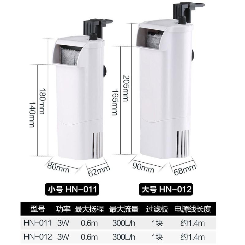 Lọc thác cho rùa- Máy lọc mực nước thấp cho rùa cạn và rùa nước- Lọc Sunsun HN-011