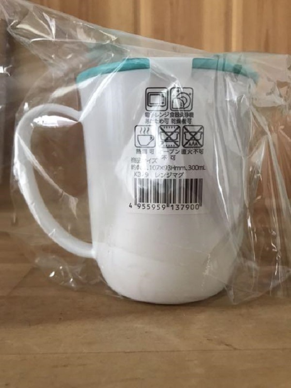 Cốc uống nước có nắp Ranger Mug 300ml nội địa Nhật Bản